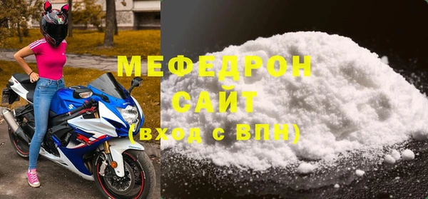 скорость Володарск